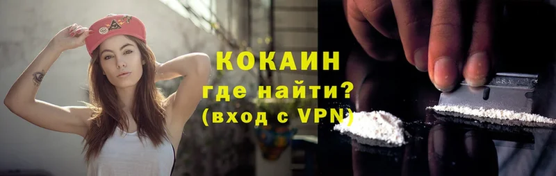 где продают наркотики  Краснокаменск  Cocaine Перу 