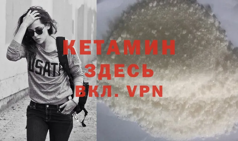 КЕТАМИН ketamine  как найти   MEGA вход  Краснокаменск 