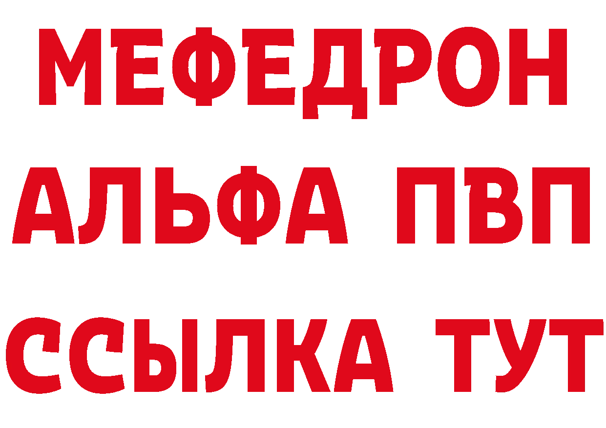 КЕТАМИН VHQ как войти мориарти MEGA Краснокаменск