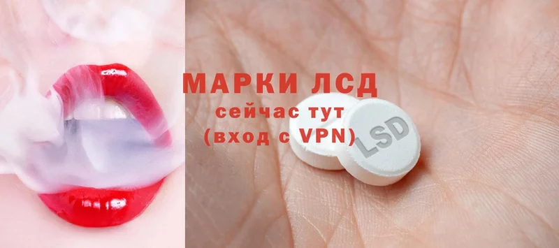 LSD-25 экстази ecstasy  магазин  наркотиков  Краснокаменск 